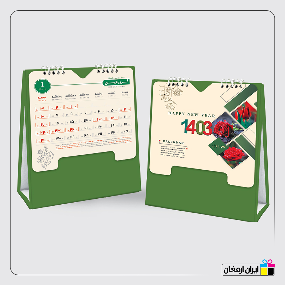 تقویم رومیزی طرح گل کد68