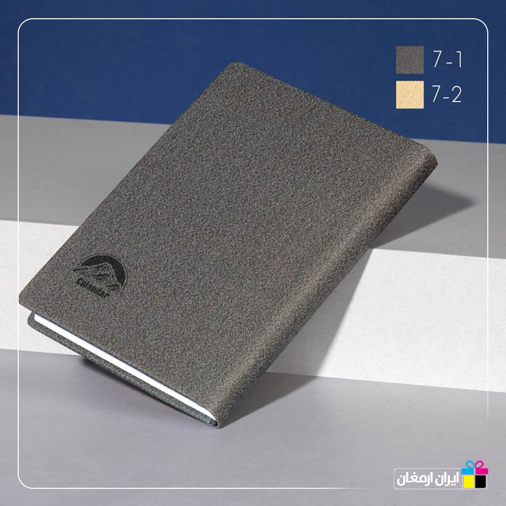 سالنامه سبلان