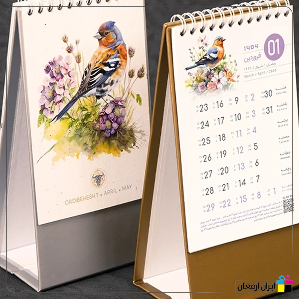 تقویم های رو میزی پردیس