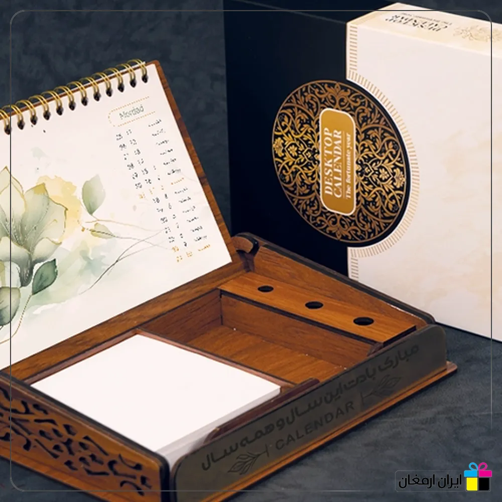 تقویم رومیزی سورن پلاس