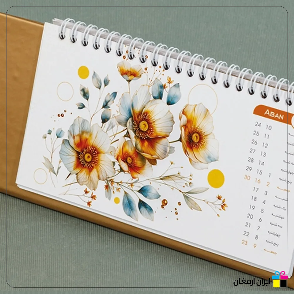 تقویم رومیزی سورنا گلد