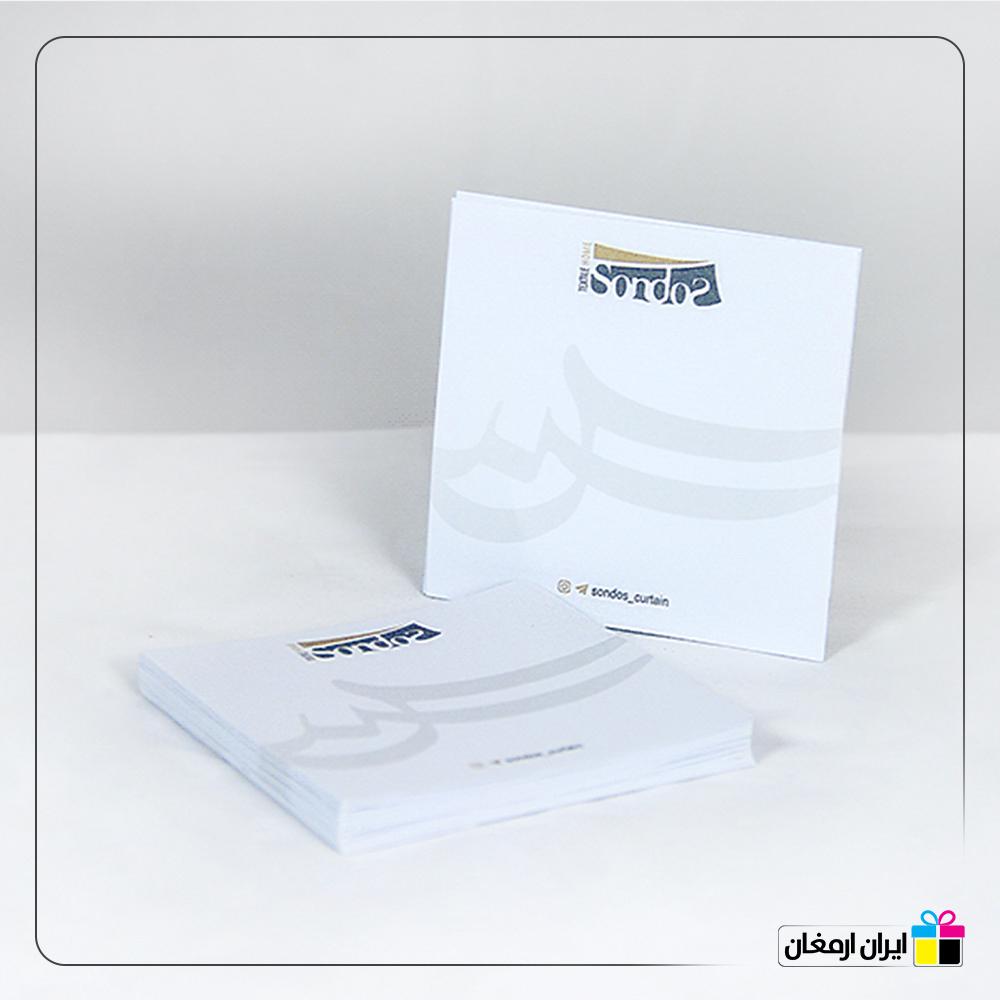 یاداشت تحریر80 گرم